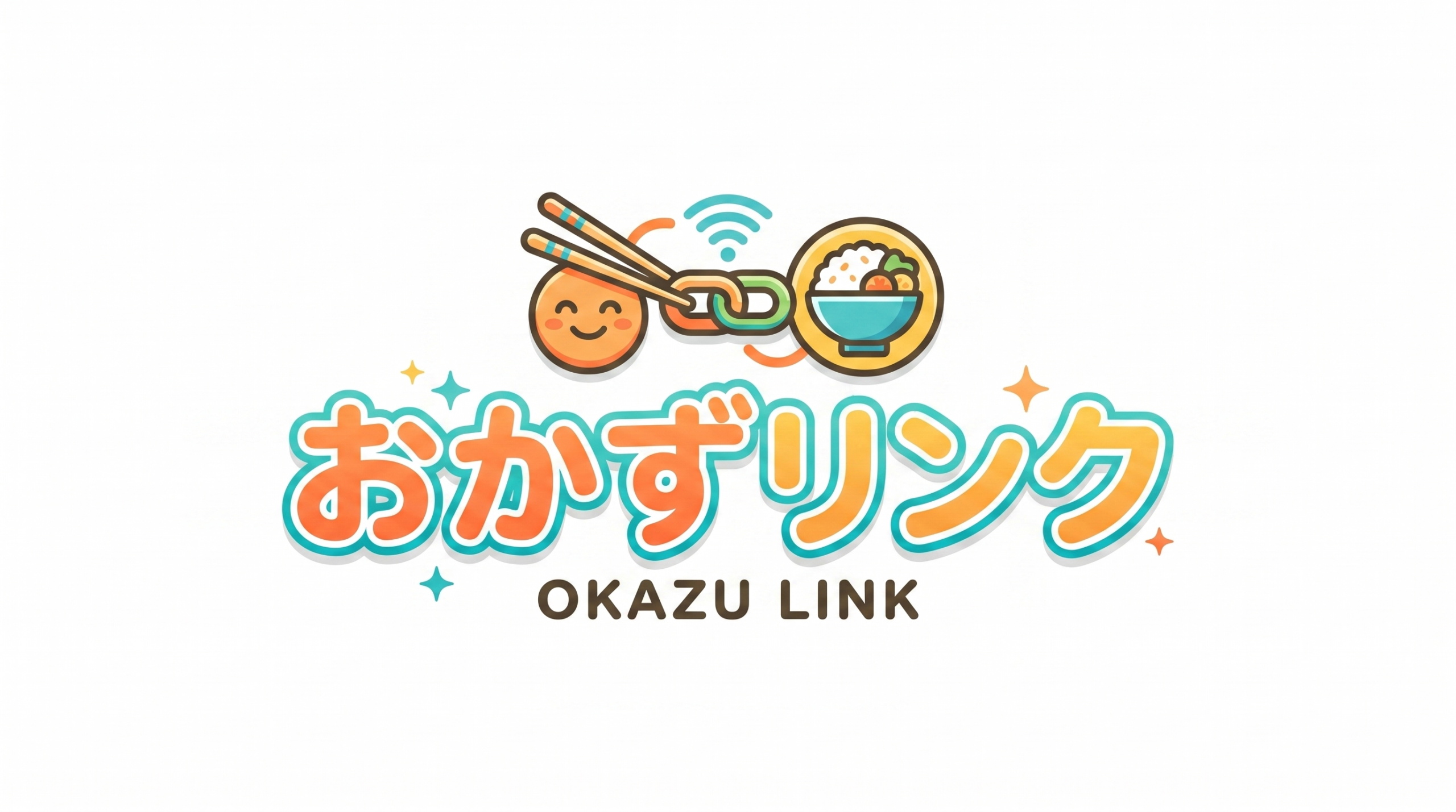 おかずリンク